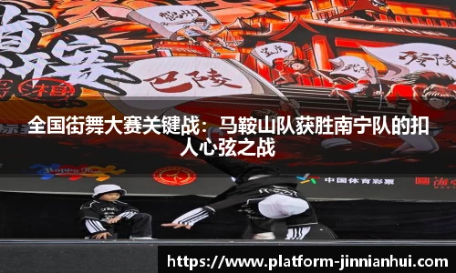 金年会体育官网