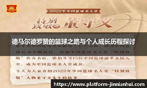 金年会