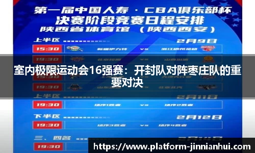 金年会