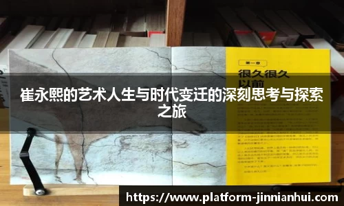 金年会体育官网