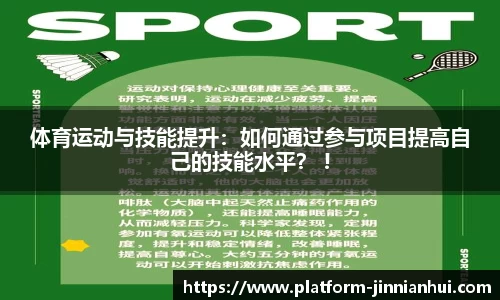 金年会体育